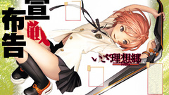 Shangri-la sailor uniforms Houjou