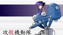 Shell Anime motoko kusanagi