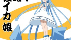 Shinryaku! Ika Musume
