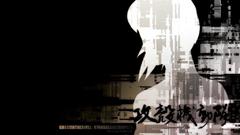 Silhouettes Kusanagi Motoko Ghost