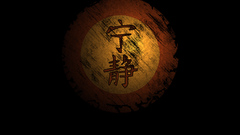 Simple Background serenity firefly