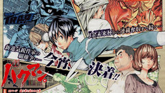 Smaller res GTFO Manga