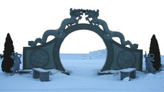 Snow Dragons gate oriental