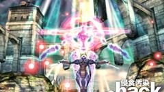 Sora and skeith Manga