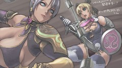 Soul Calibur Tea (artist)