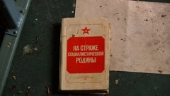 Soviet buildings Pripyat Chernobyl