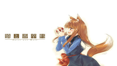 Spice and wolf animal