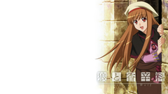 Spice and wolf Holo