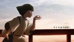 Spirited Away Japanese clothes