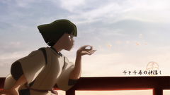 Spirited Away Japanese clothes