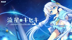 Stars white hair anime girls blue eyes skies twintails