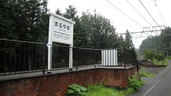 Station ruins railway railroad tracks