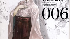 Steins gate Japanese clothes Urushibara Ruka