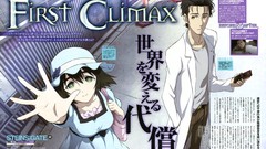 Steins gate shiina mayuri okabe rintarou
