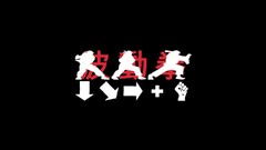 street fighter hadouken Minimalism video games video game art