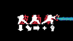 Street fighter ryu hadouken