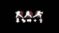 Street fighter ryu hadouken