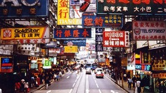 Streets China signs