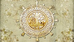 Style Islam prophet mohammad