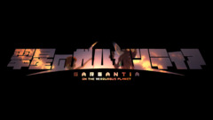 Suisei no Gargantia Anime Simple Background