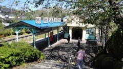 Summer Japan Station countryside