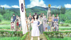 Summer wars