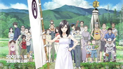 Summer wars Anime