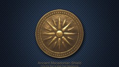 Sun shield ancient macedonia