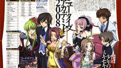 Suzaku lamperouge nunnally Lelouch