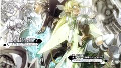 Sword art online abec