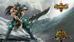 Sword manly man Legends