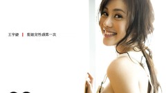 Taiwan strategic covering GQ magazine Yujie Wang