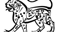 Taj Mahal calligraphy indian artwork vectors Hinduism indian 