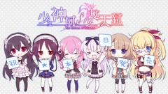 Takagi Sana Michioka Airi Okushiro Yuki Tsukamine Miori 