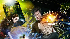 Tardis matt smith karen