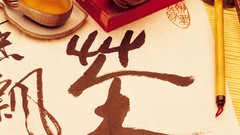 Tea coffee widescreen coffee cups