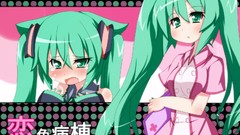Tears nurse blush hatsune miku vocaloid