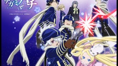 Tegami bachi niche Lag