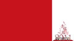 Temari Simple Background