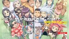 Tenchi Muyo