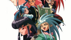 Tenchi Muyo Washu Hakubi