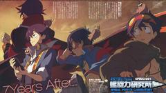 Tengen toppa gurren lagann