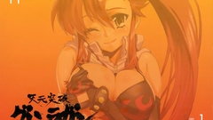 Tengen toppa gurren lagann