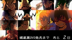 Tengen toppa Gurren lagann