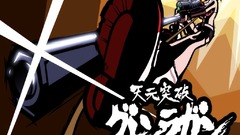 Tengen toppa Gurren lagann