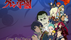 Tengen toppa Gurren lagann