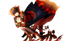 Tengen toppa Gurren lagann