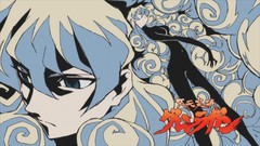 Tengen toppa gurren lagann