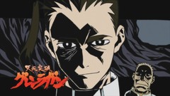 Tengen toppa gurren lagann