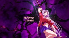 Tenjou tenge